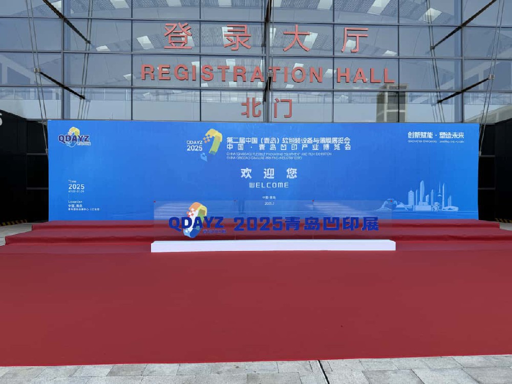 Dekeer Precision Knives Showcases New Products at Qingdao Packaging Exhibition, Receives Positive Feedback